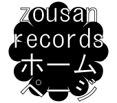 zousan records
